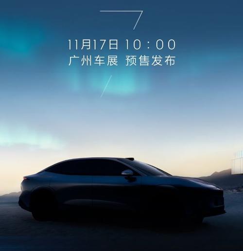 广州黄埔区智扬思企业管理咨询极氪汽车发布智能汽车全域AI，比亚迪的未来服务提升用户体验